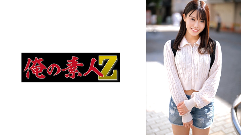 230ORECO-657-C しき 海报
