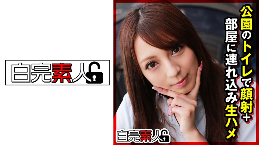 494SIKA-295 强制公园公厕激射颜面！J系辣妹事后被拖回房间内射中出 海报