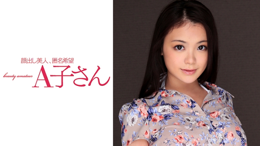 【210AKO-524】巨乳女优KANA双发射入！淫语连发蜜桃臀骑乘位，高潮痉挛极致诱惑 海报