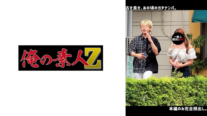 【人妻堕ち】230ORECO-642 H·M 巨乳美熟女の絶頂高潮 オフィスで上司にイキ狂う秘書の淫語挑戦 海报