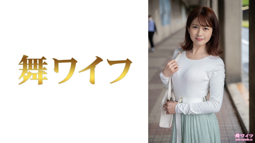 糸井麻衣奈人妻绝顶高潮 敏感体质淫语连发 292MY-809中出激震体验 海报