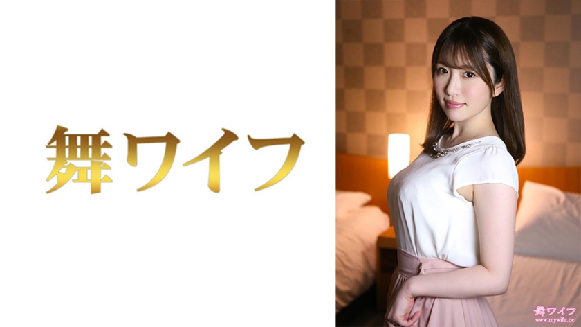 木島涼子淫欲开发第二弹 性爱实验绝顶升天292MY-804 海报