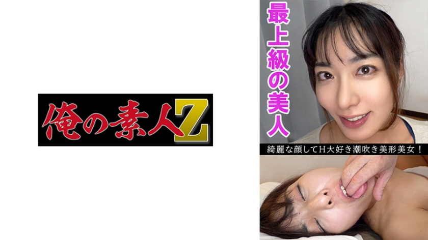 230OREV-084 27岁轻熟女可奈浴室湿身骑乘位 淫语挑逗蜜桃臀激烈撞击【高清中文字幕】 海报