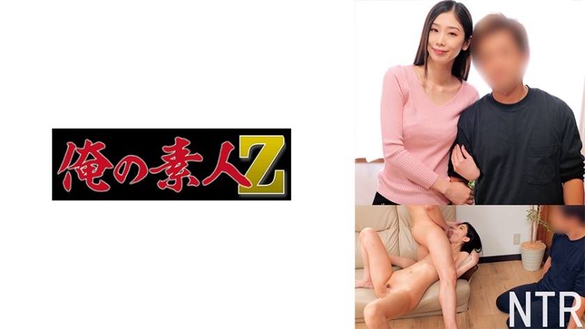 人妻杏的肉体沉沦 超敏感开发实录 (230ORECO-684) 海报