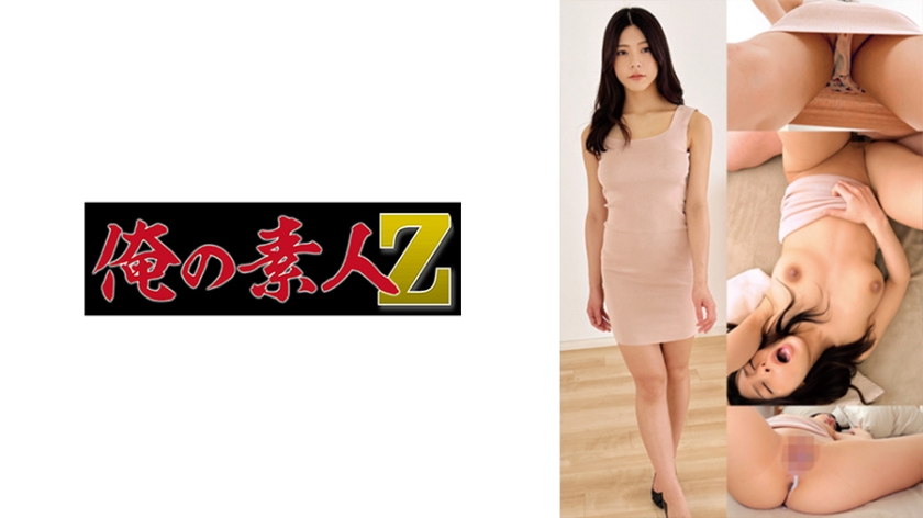 美奈の絶頂誘惑 230OREMO-051 敏感帯開発ハードピストン 海报