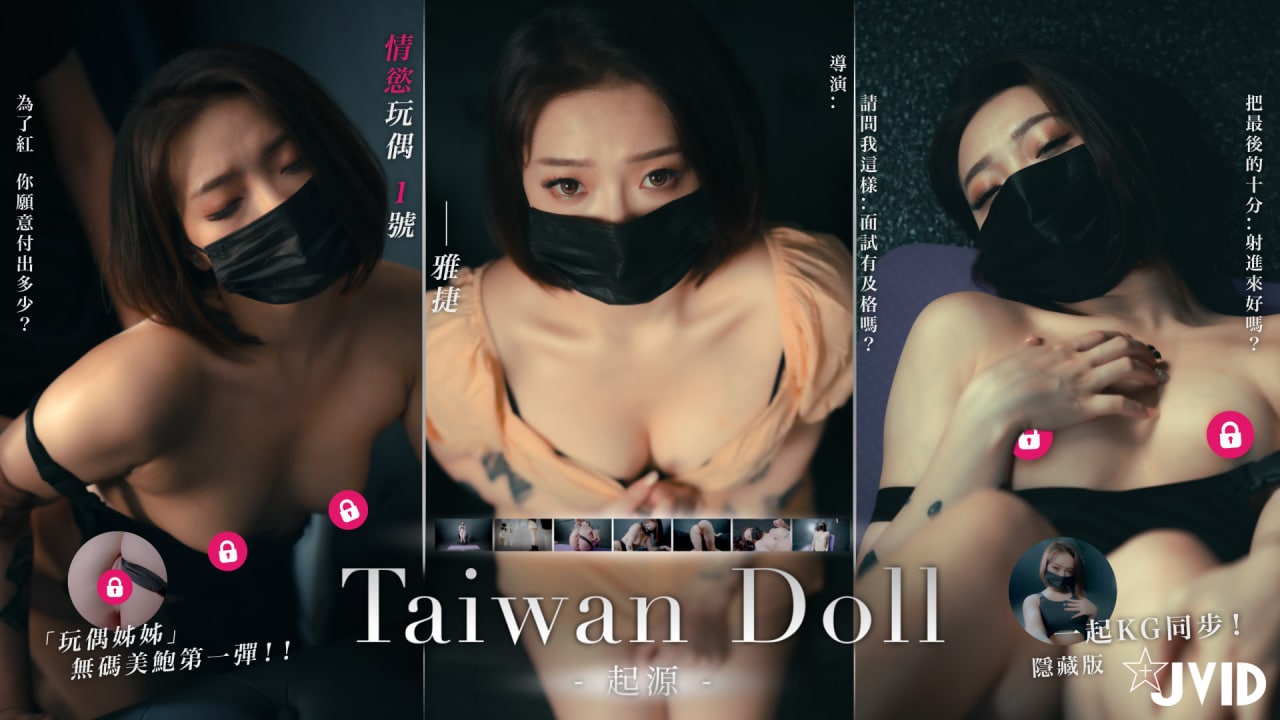 FC2PPV-3603310 末路求职饥渴OL湿身诱惑 中文面试官直击情欲现场[无码破解] 海报