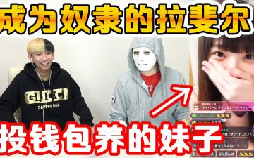 超人气主播深度调教指南 打赏攻略解锁床战姿势 实战教学让主播主动献身 海报