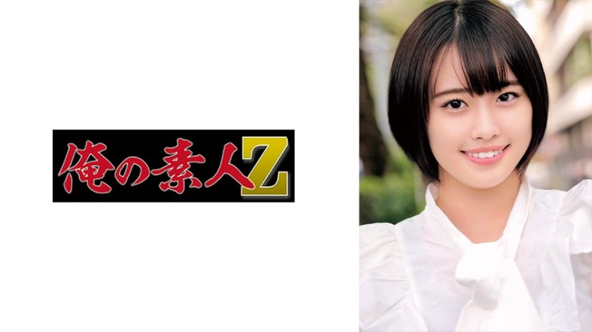 【230ORECO-682】绝顶性爱！爱酱湿身诱惑 超敏感体质高潮痉挛实录 海报