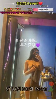 KOREAN BJ KBJ051034_lineage282_sexkbj SexKbj 海报