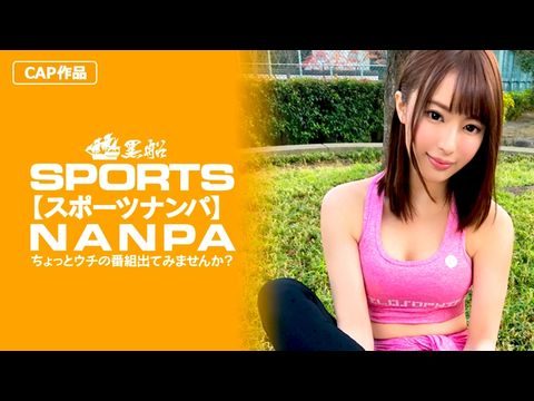 SPOR011【スポーツ女子】148ｃｍFカップジョギングミニマム女子に巨根挿入！低身長・巨乳という逸材ジョギングスポーツ女子をデカチンでマ〇コ拡張！. 海报