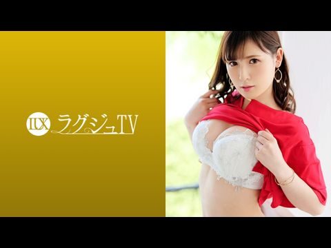 LUXU1142ラグジュTV1115肉欲そそる魔性ボディが目を惹く美人バイヤー再び！全身が性感帯と化した身体が本能的に巨根を求め、美巨乳、美尻を揺らしながら喘ぎまくる！. 海报
