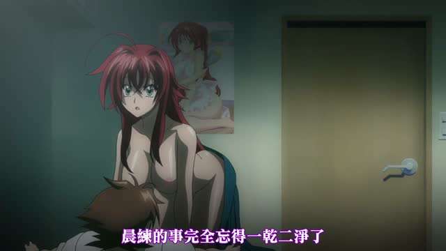 恶魔高校第二季第一集 海报