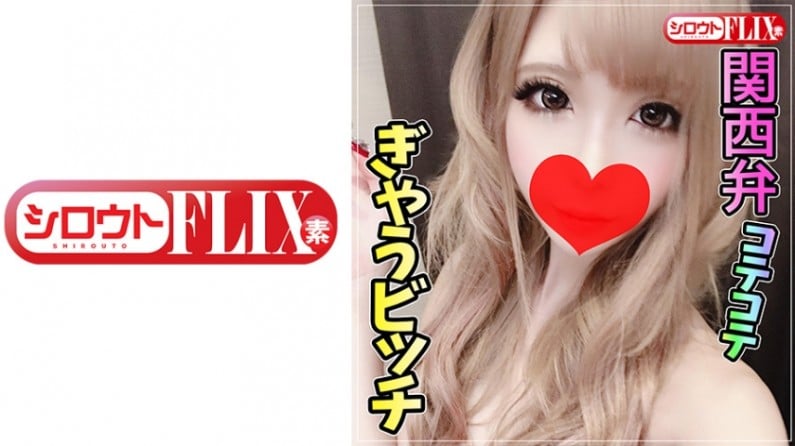 STFX-007 とあ(20)(乱伦) 海报