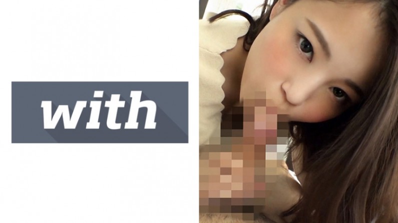 358WITH-043 なつか S-cute With 喘ぎ声がエッチな美人さんとハメ撮りH. 海报