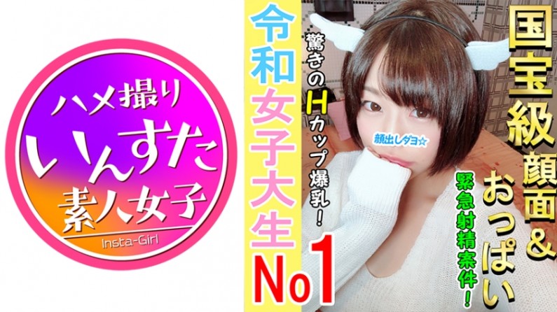 413INST-018 巨乳JDと放課後浮気ハメ撮り中イき未経験マンコのポルチオ開発したらおっぱいブルンブルン弾ませイき狂い！幼穴をゴリゴリ拡張して「彼氏より気持ちイイ！」と堕ちる子宮にチンポを差し込んで無責任大量射精！. 海报