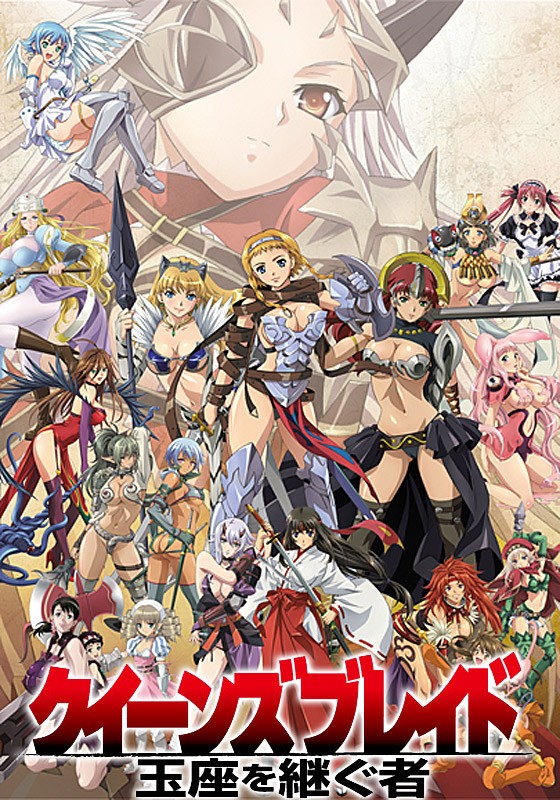 [Queen`s Blade - Gyokuza o Tsugu Mono][BDrip][1920x1080][08][x264_aac] 海报