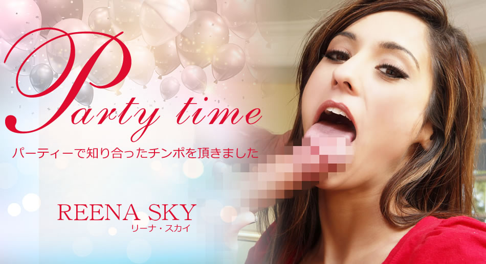 金8天國1947Party Time Reena Sky 海报