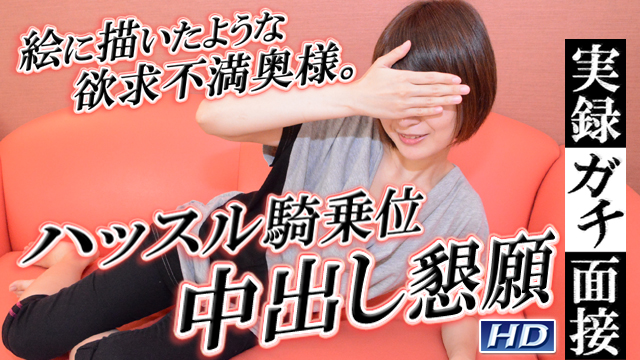 GACHI-885 純子　実録ガチ面接72 海报
