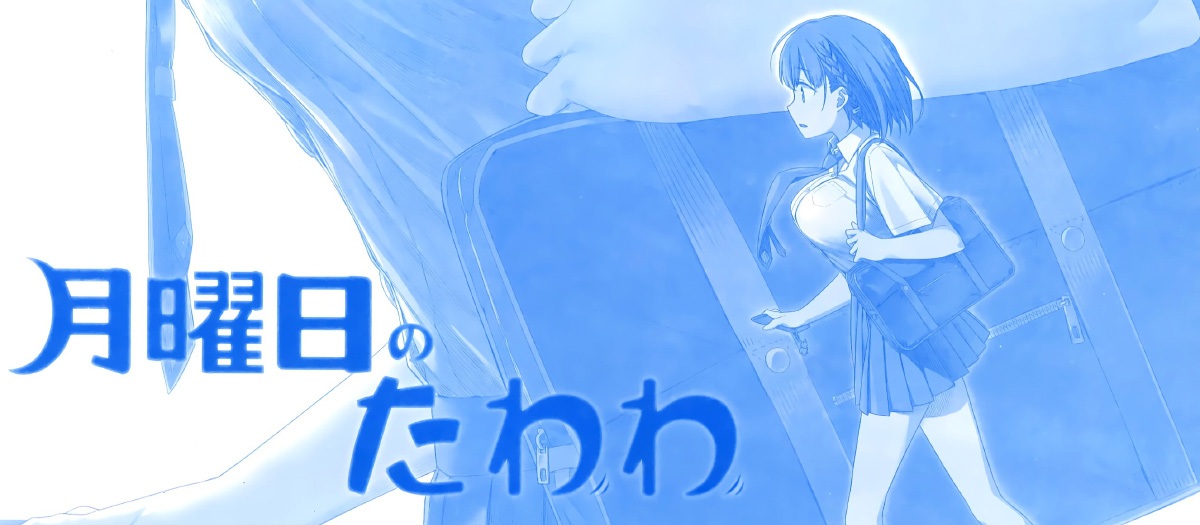 Getsuyoubi no Tawawa [06][Ma10p_1080p][x265_flac] 海报