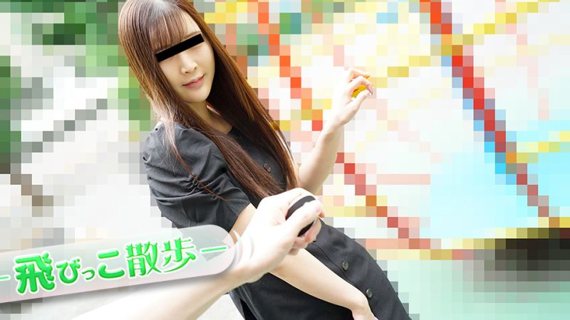 【无码】户外羞耻调教！清纯少女大泽玛丽亚被遥控跳蛋玩到当街高潮失禁 番号：10musume-110522-01 海报