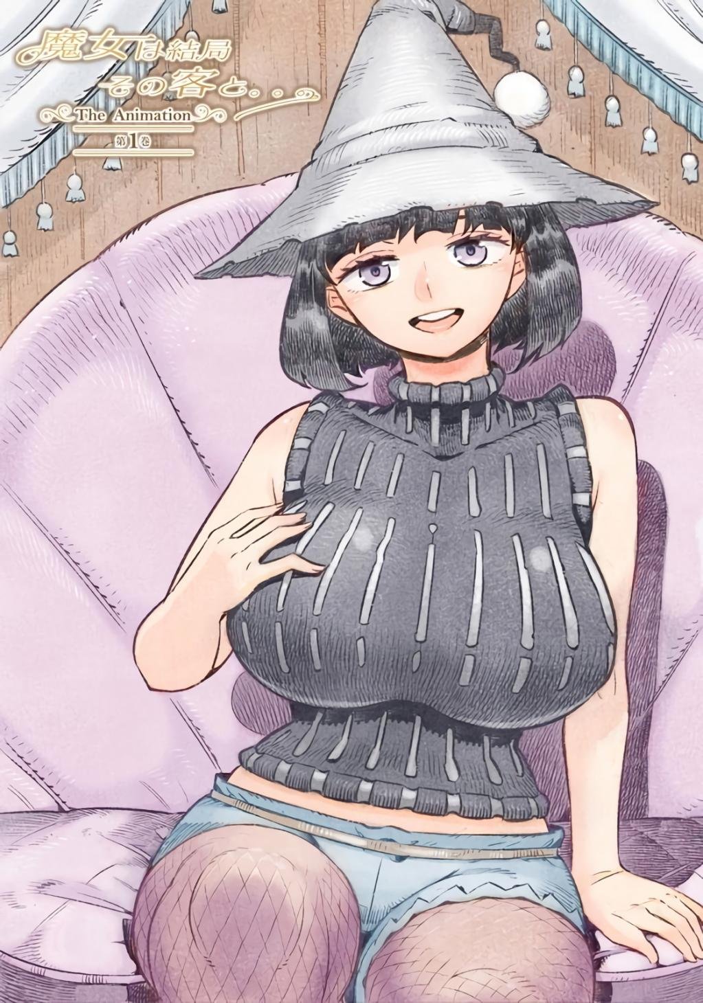 230224淫荡魔女最终沦陷，与客人激情缠绵第1弹 海报