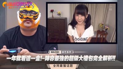 年度终极珍藏！顶级女优豪华大礼包深度解析，满足你一整年的幻想！ 海报