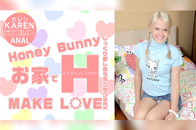 Honey Bunny 在家缠绵做爱 Karen 海报