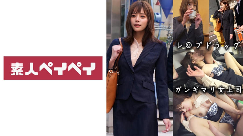 748SPAY-271 Tさん 海报