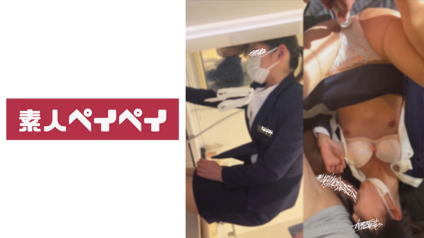748SPAY-281 客室係N 海报