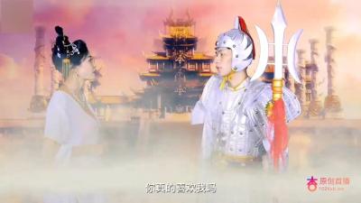 嫦娥下凡淫乱人间，强上肉体凡胎二郎神欲仙欲死！ 海报