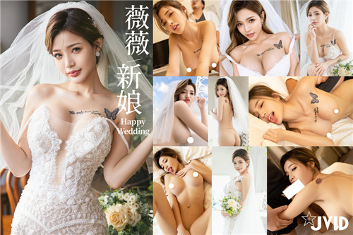 隐藏版结婚初夜型娘洞房激爱夜瘫软再彼此的身边力尽缠绵 海报
